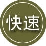 耀州区24小时道路救援