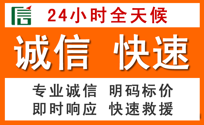 如何制定合理价格策略缓解耀州区道路救援售后压力