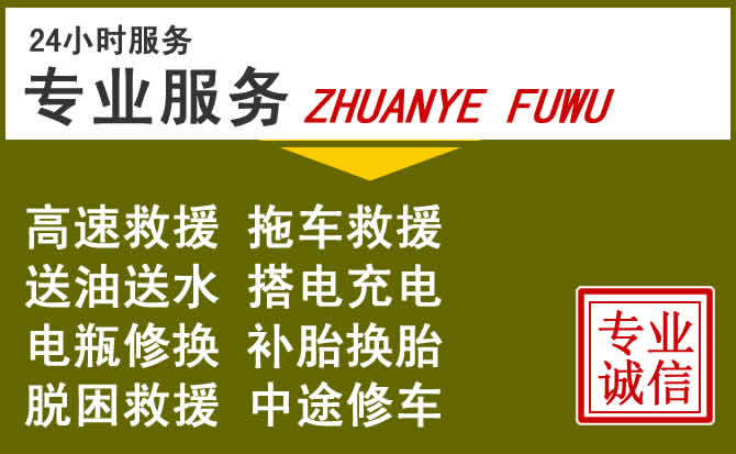新能源汽车保有量攀升,耀州区道路救援行业未来发展新趋势解析