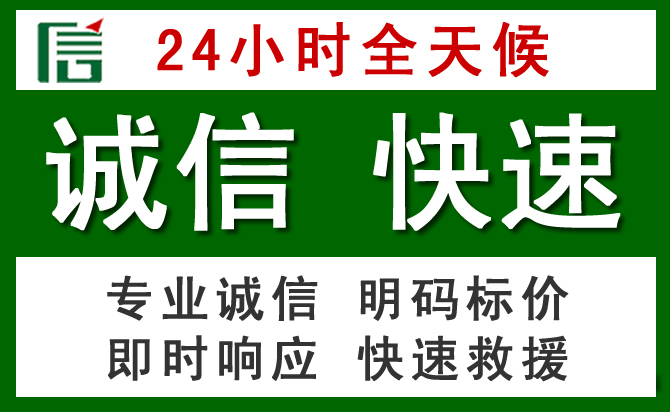 耀州区道路救援 耀州区汽车救援